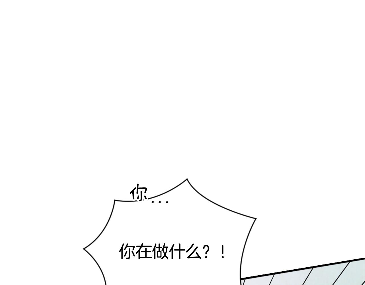 第3话 停下火车43