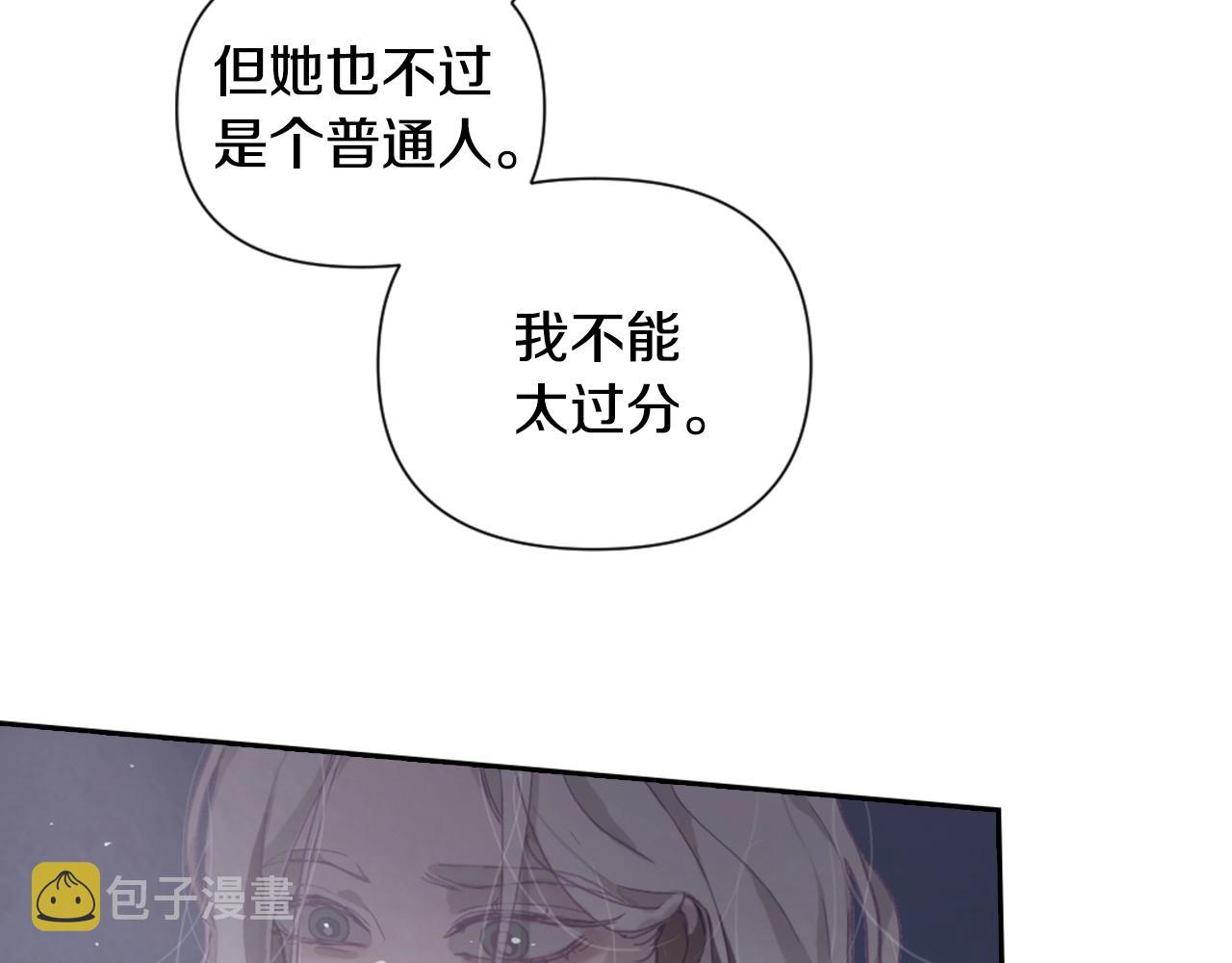 第6话 审讯127