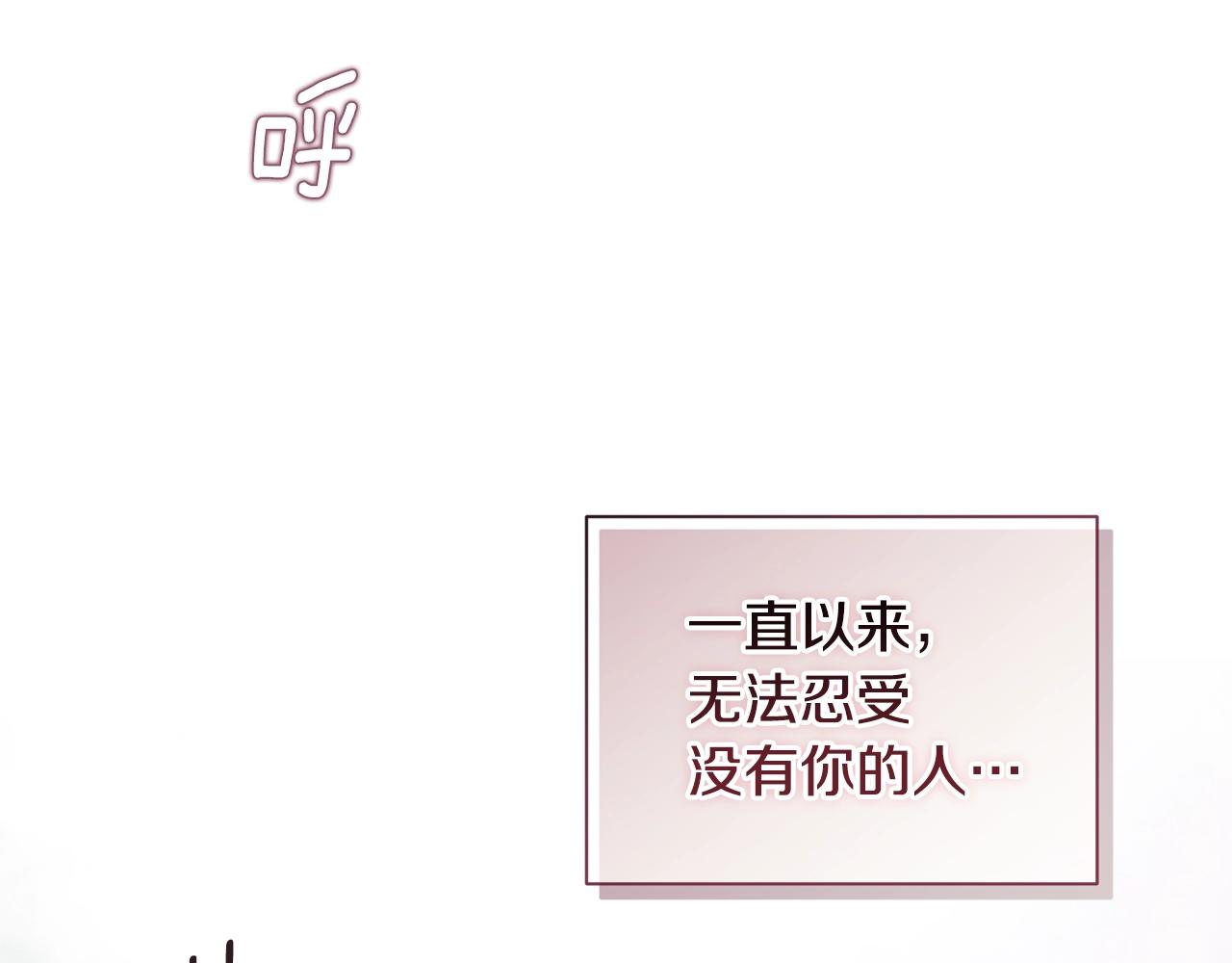 第27话 想要欺负你180
