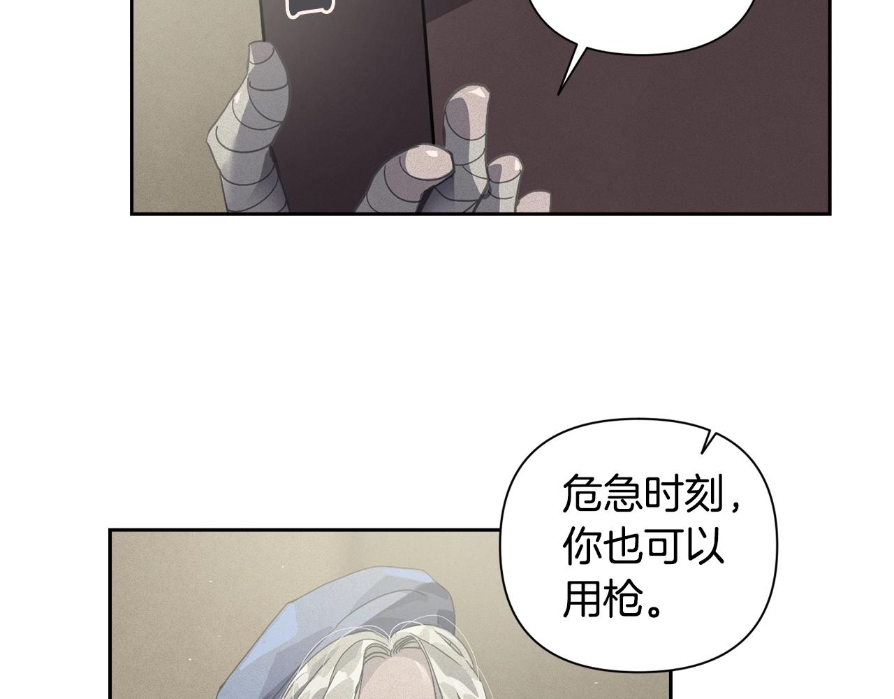 第19话 伤痕累累的英雄144