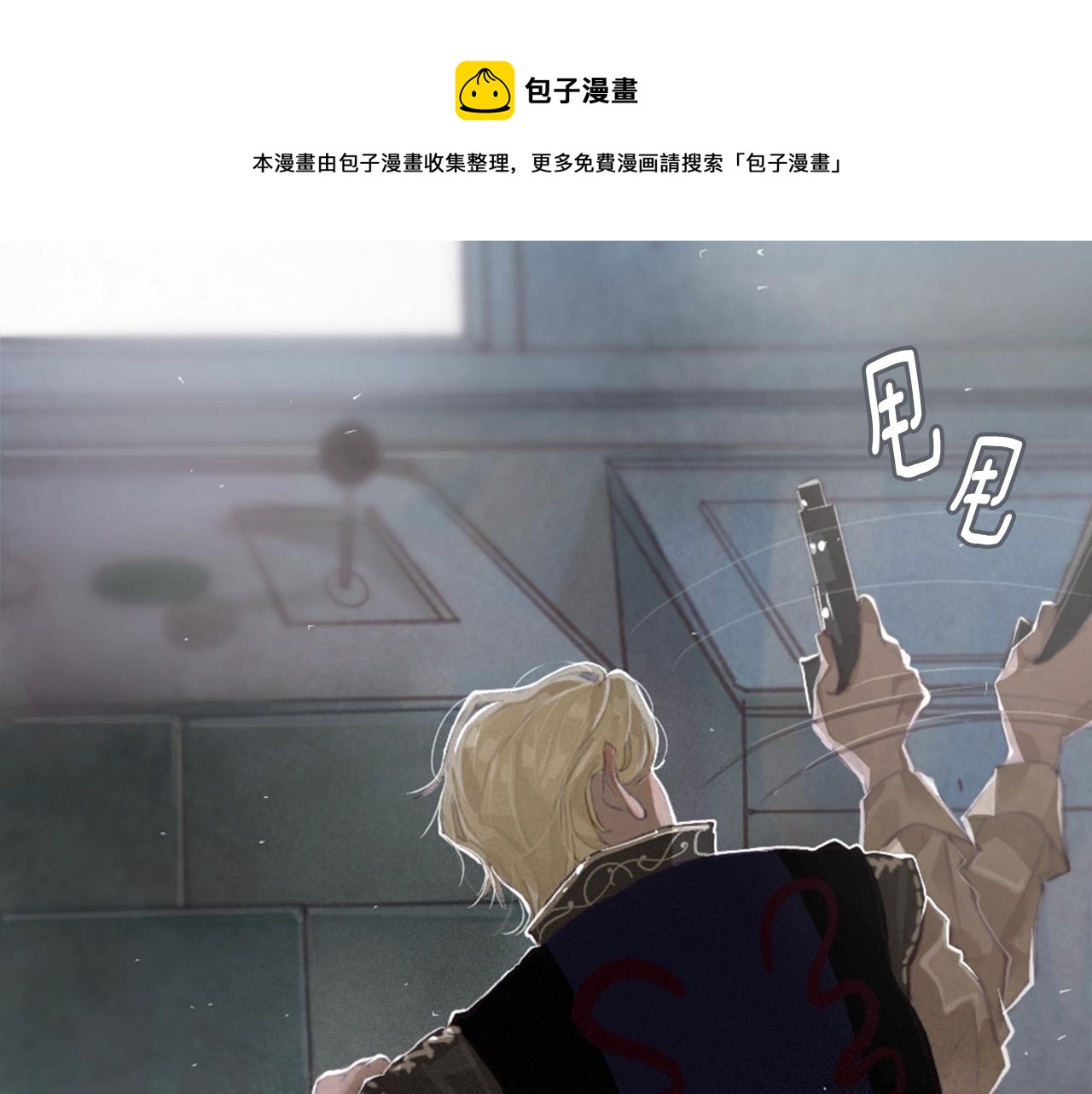 第3话 停下火车226
