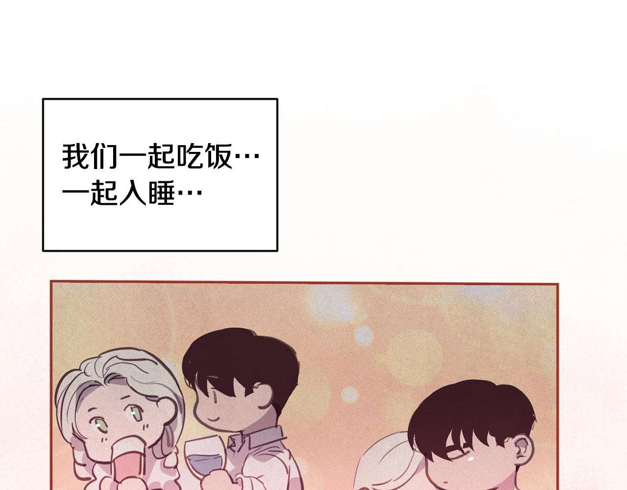 第49话 尤丽的白日梦76