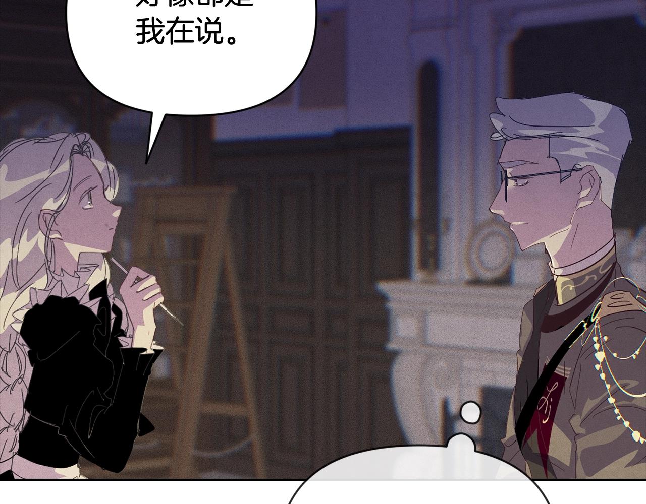 第49话 尤丽的白日梦135