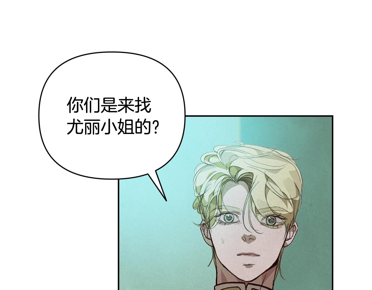 第44话 公主送美男48