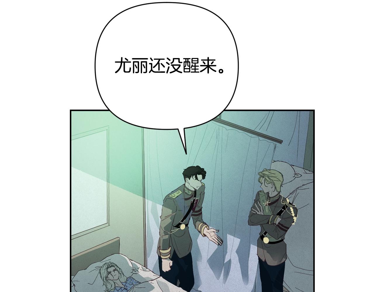 第33话 思念3