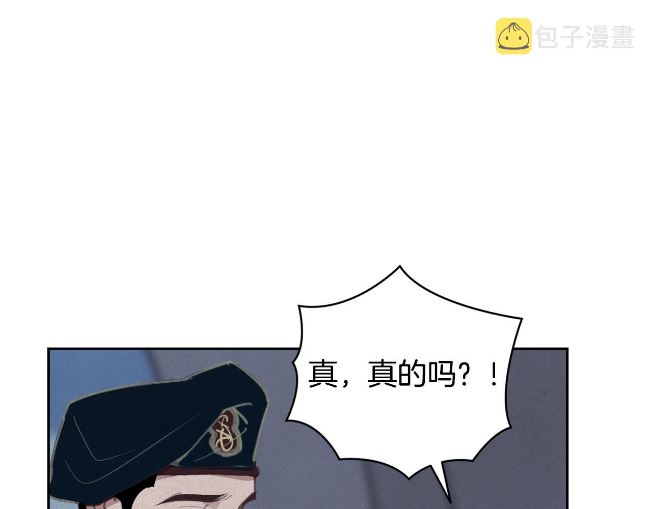 第38话 骑士团长7