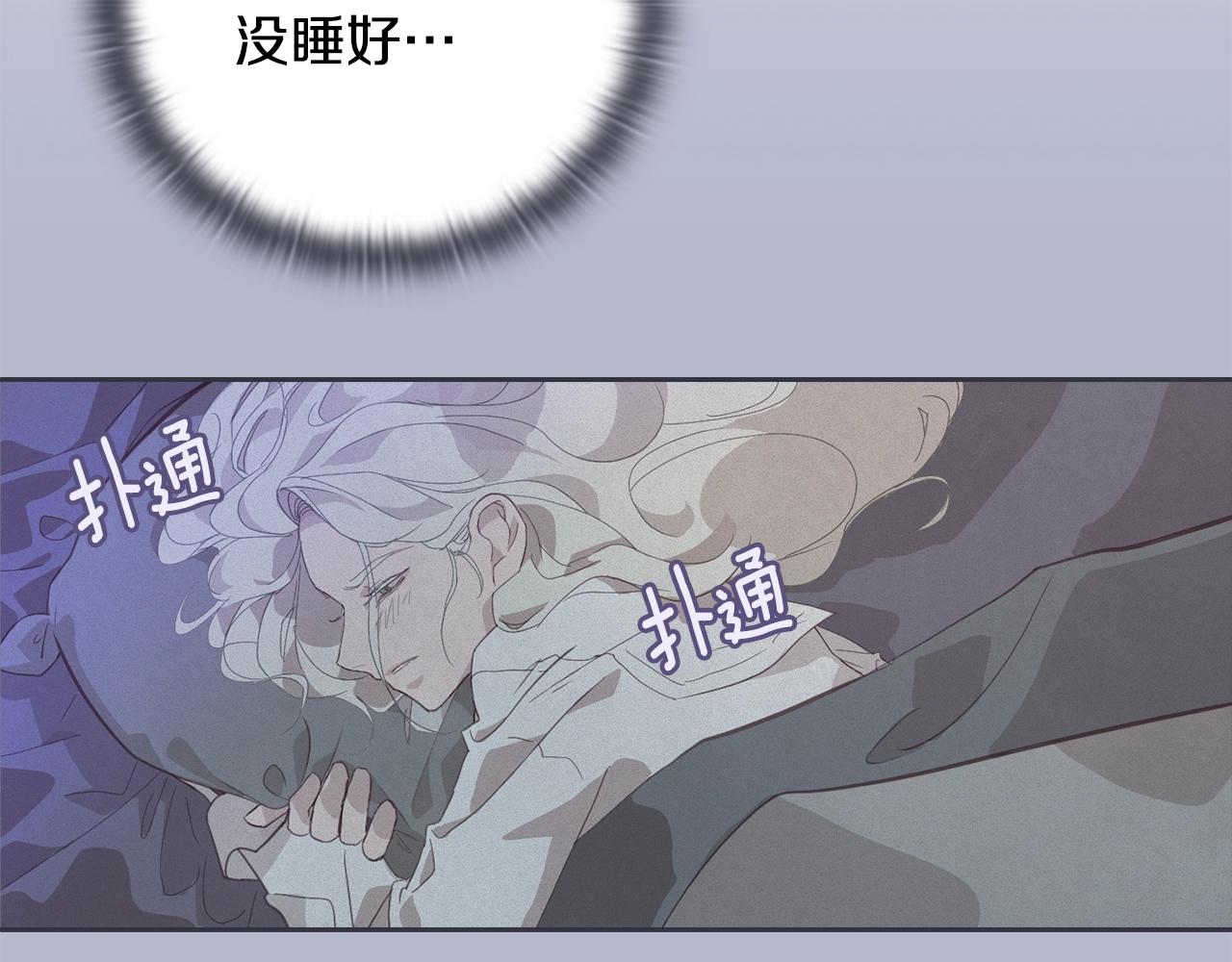 第31话 饲养魔物99