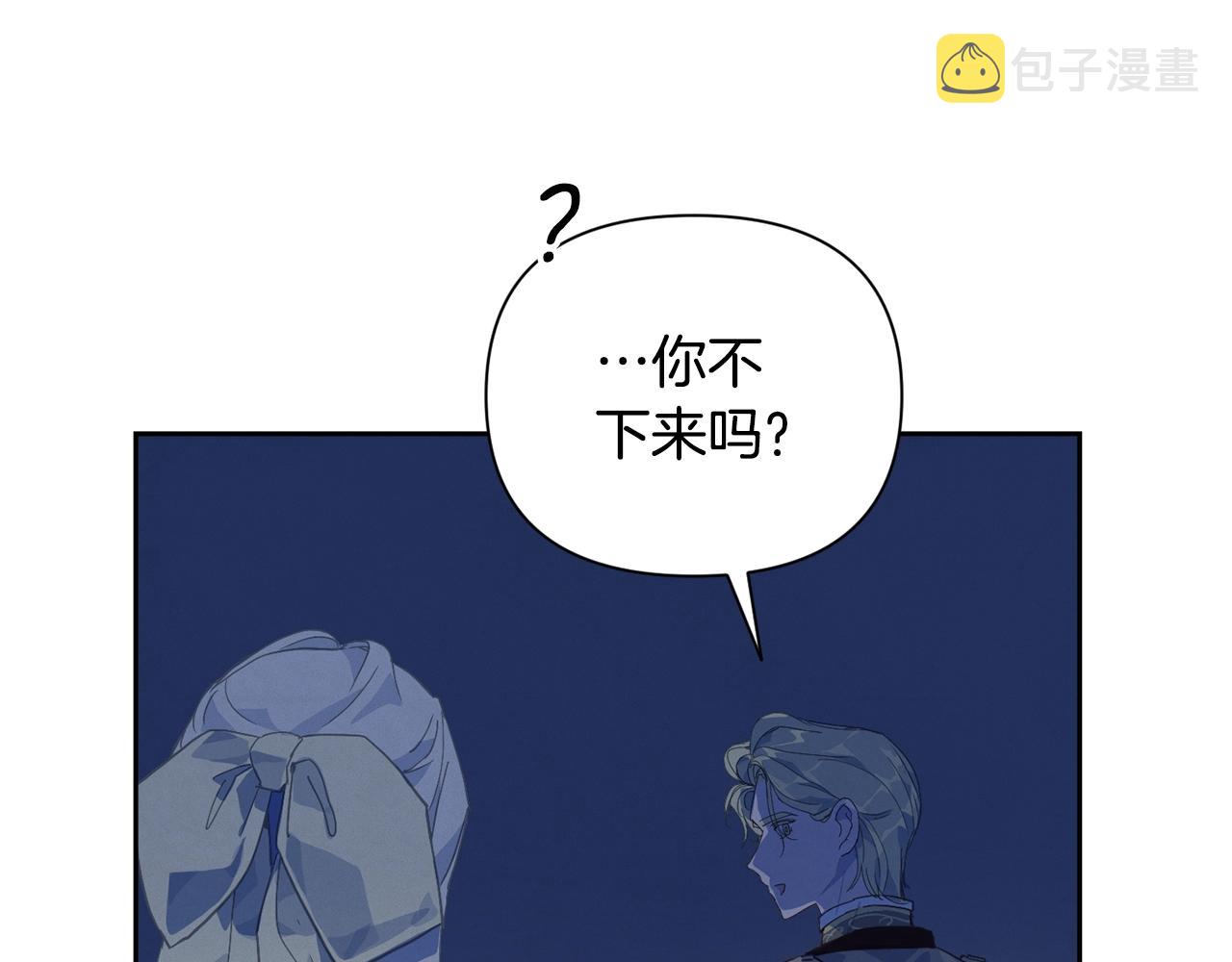 第18话 讨厌的理由105