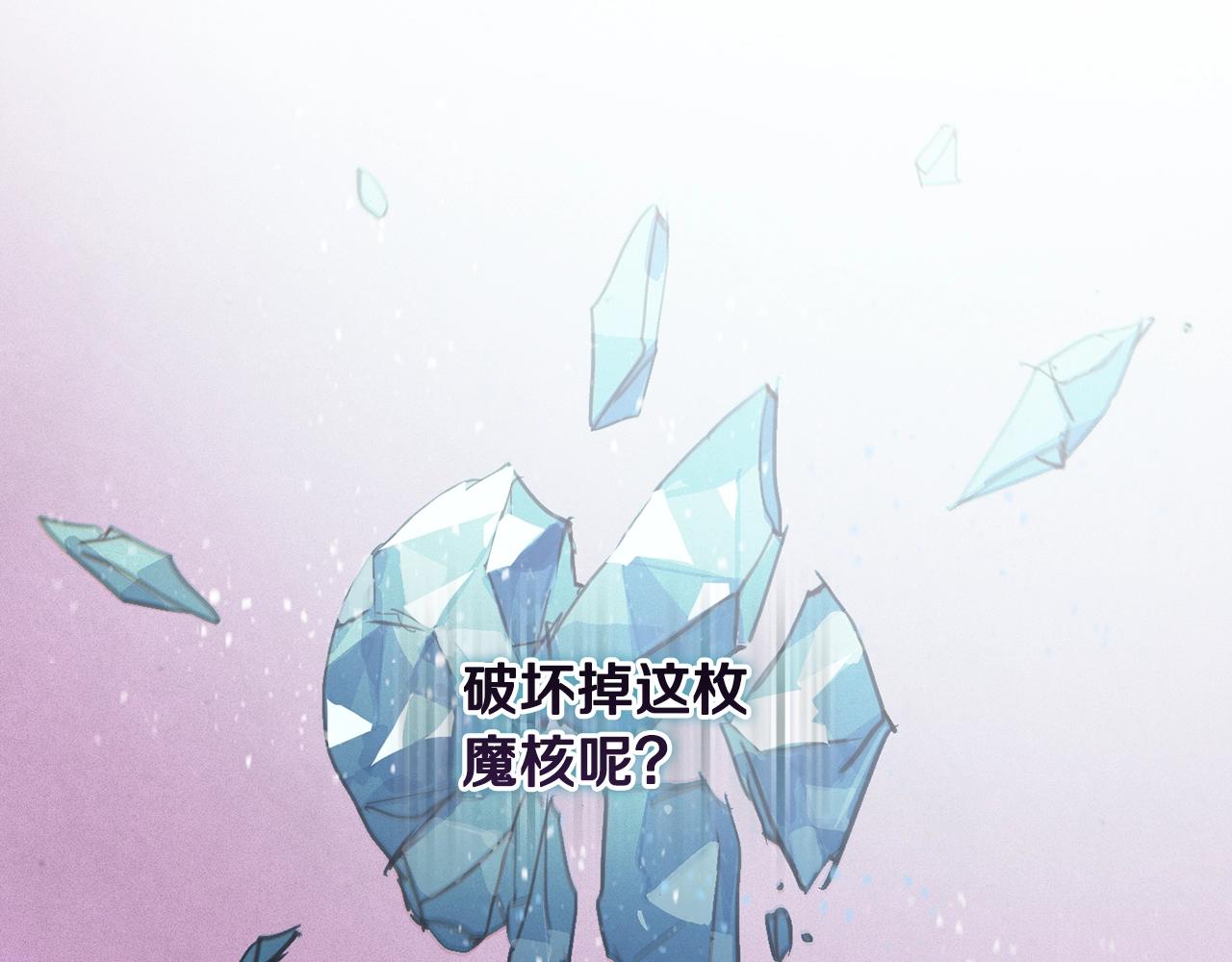 第47话 现在超幸福！108