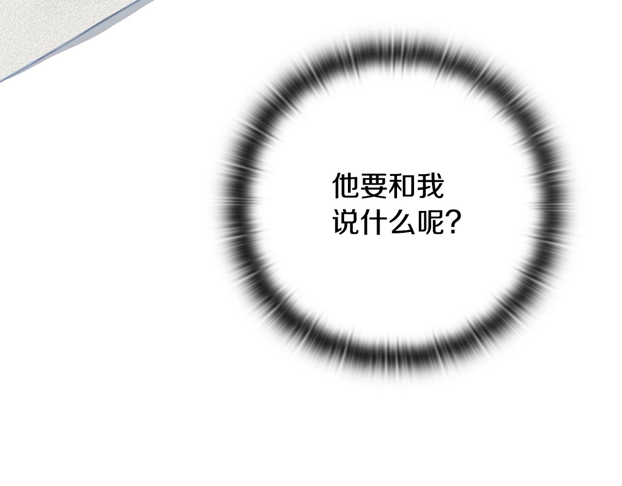 第33话 思念43