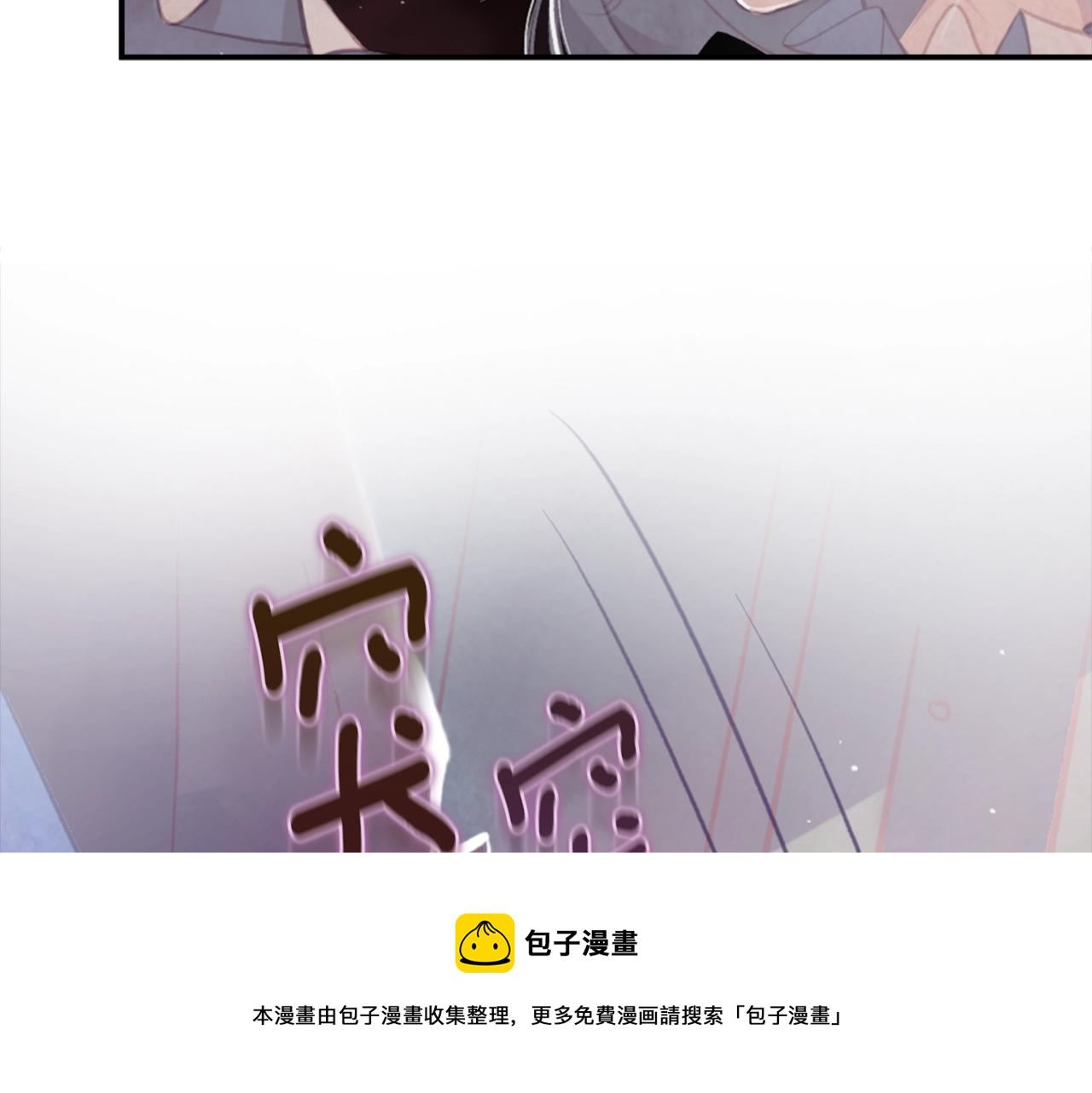 第3话 停下火车182