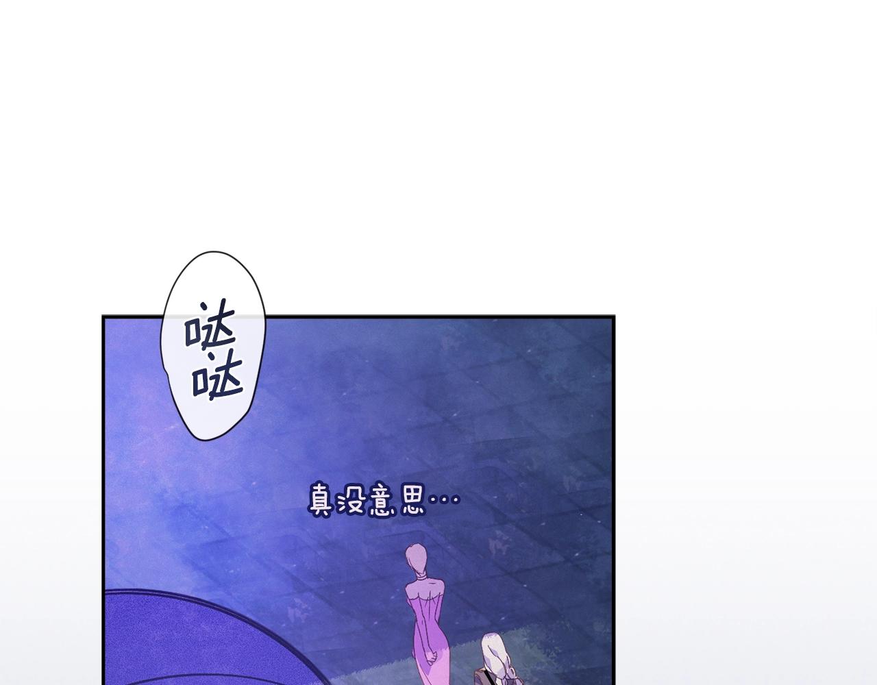 第31话 饲养魔物42