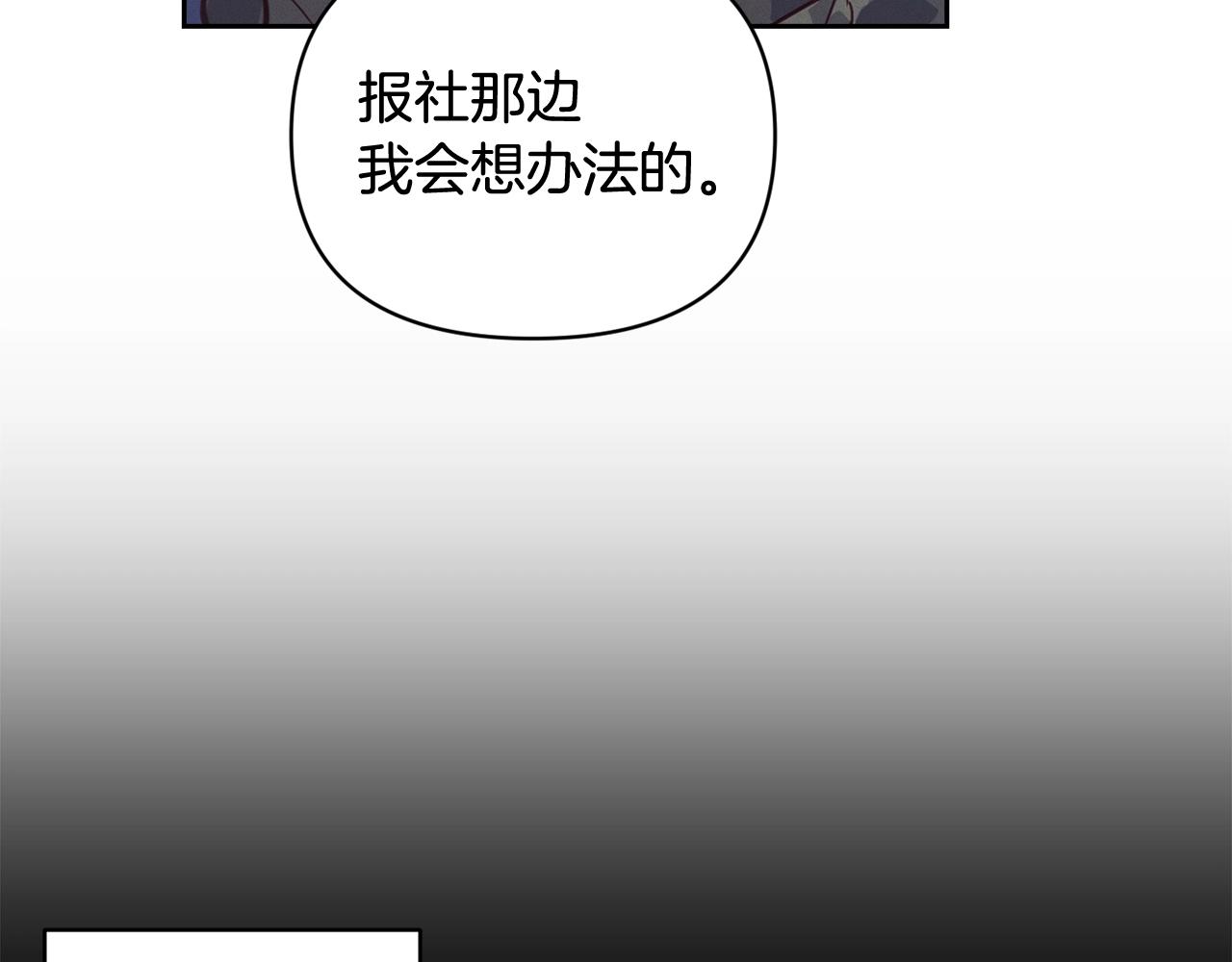 第45话 主人回来了138