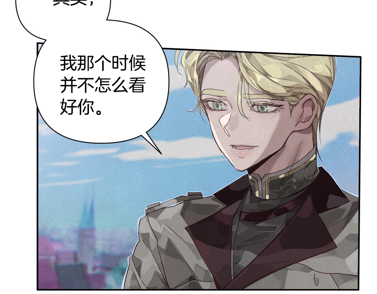 第17话 他的弱点131