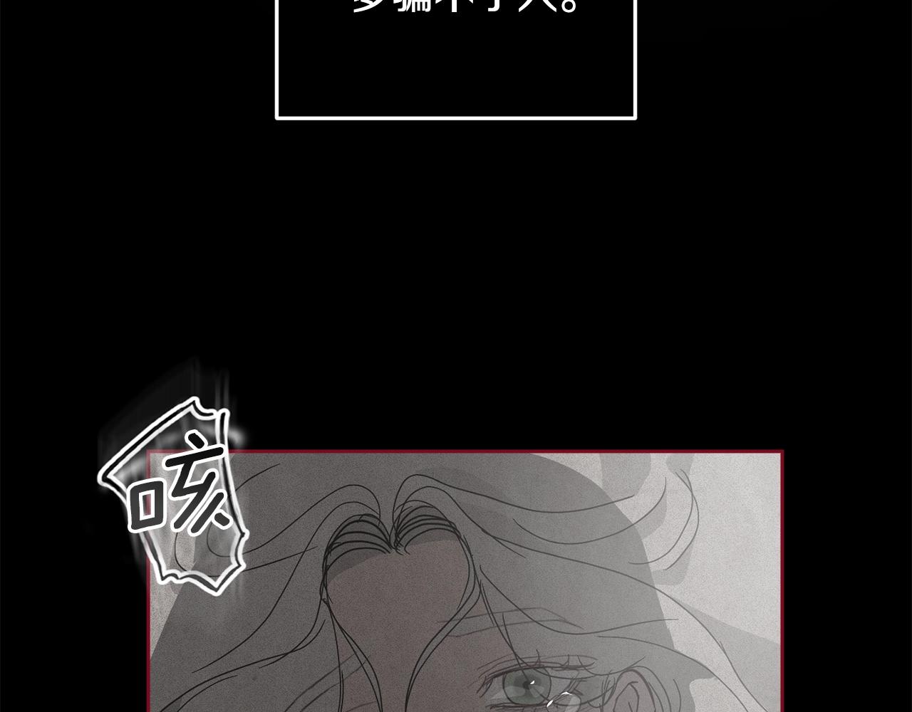 第27话 想要欺负你112