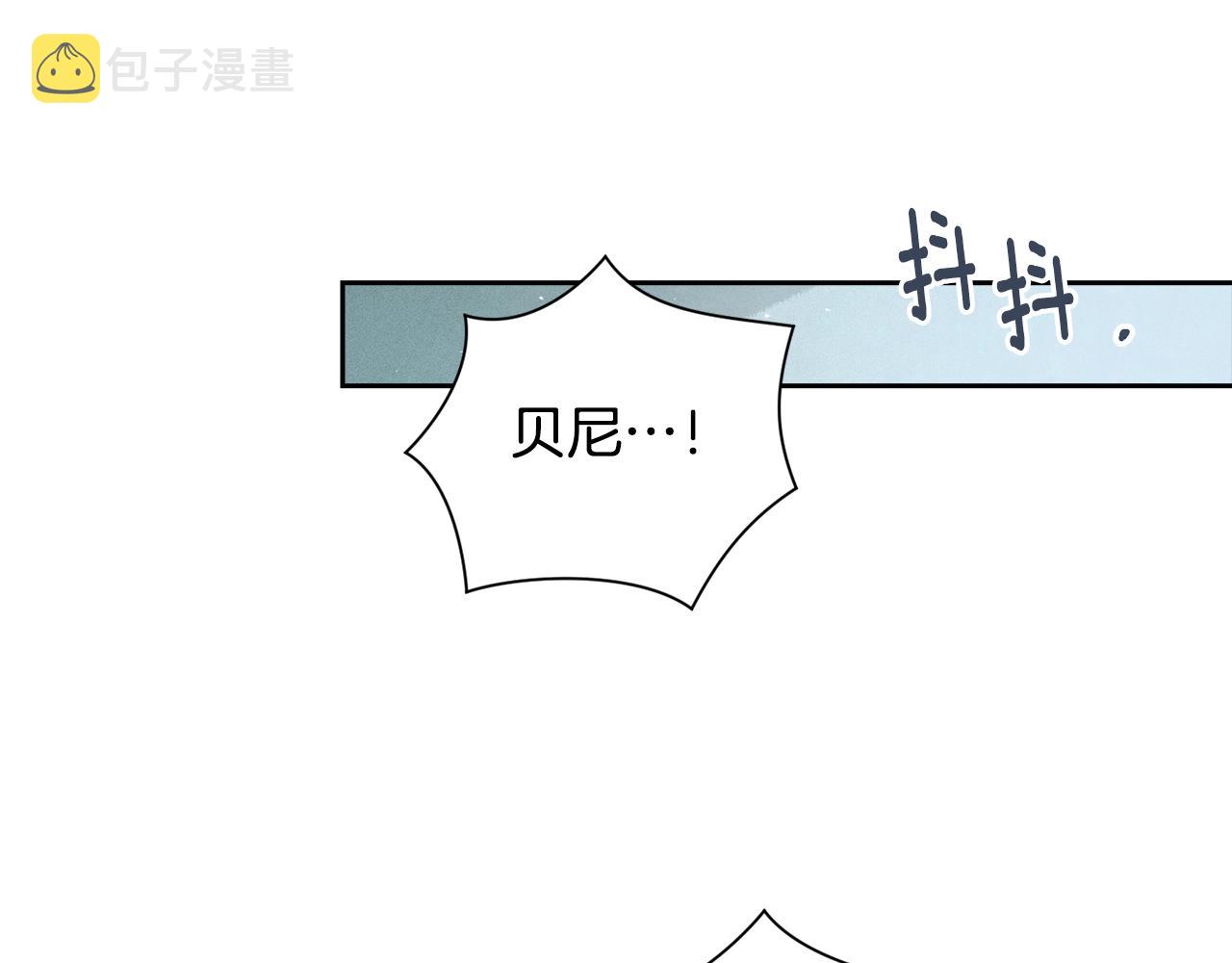 第23话 难缠的邀请函140