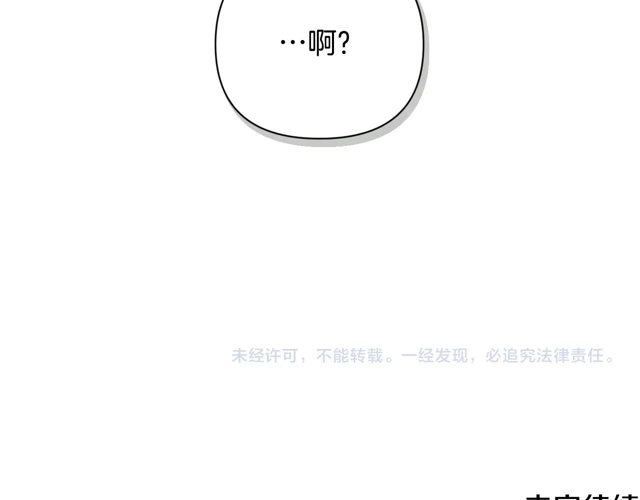 第17话 他的弱点143