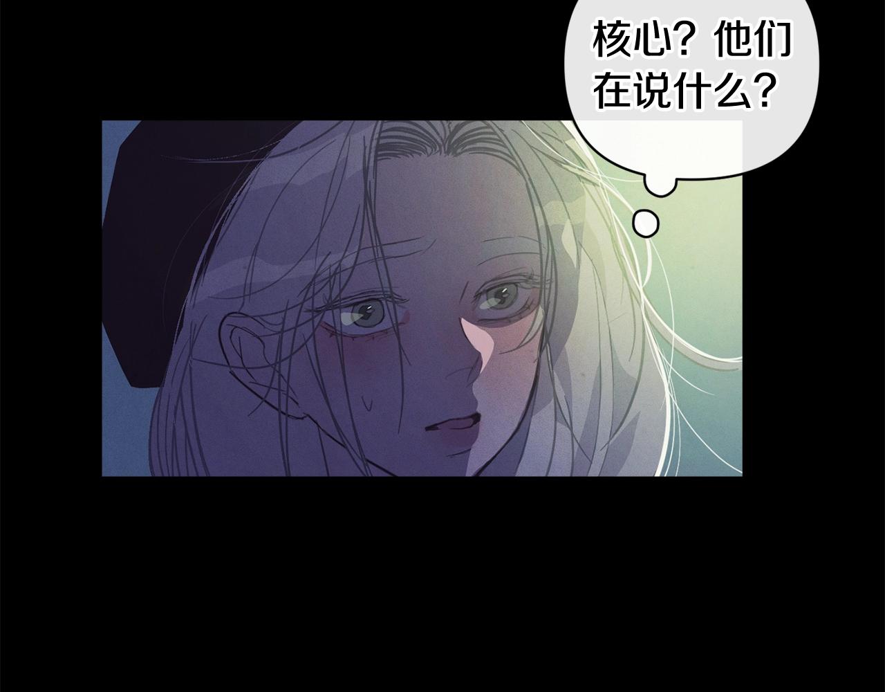 第29话 遗址111