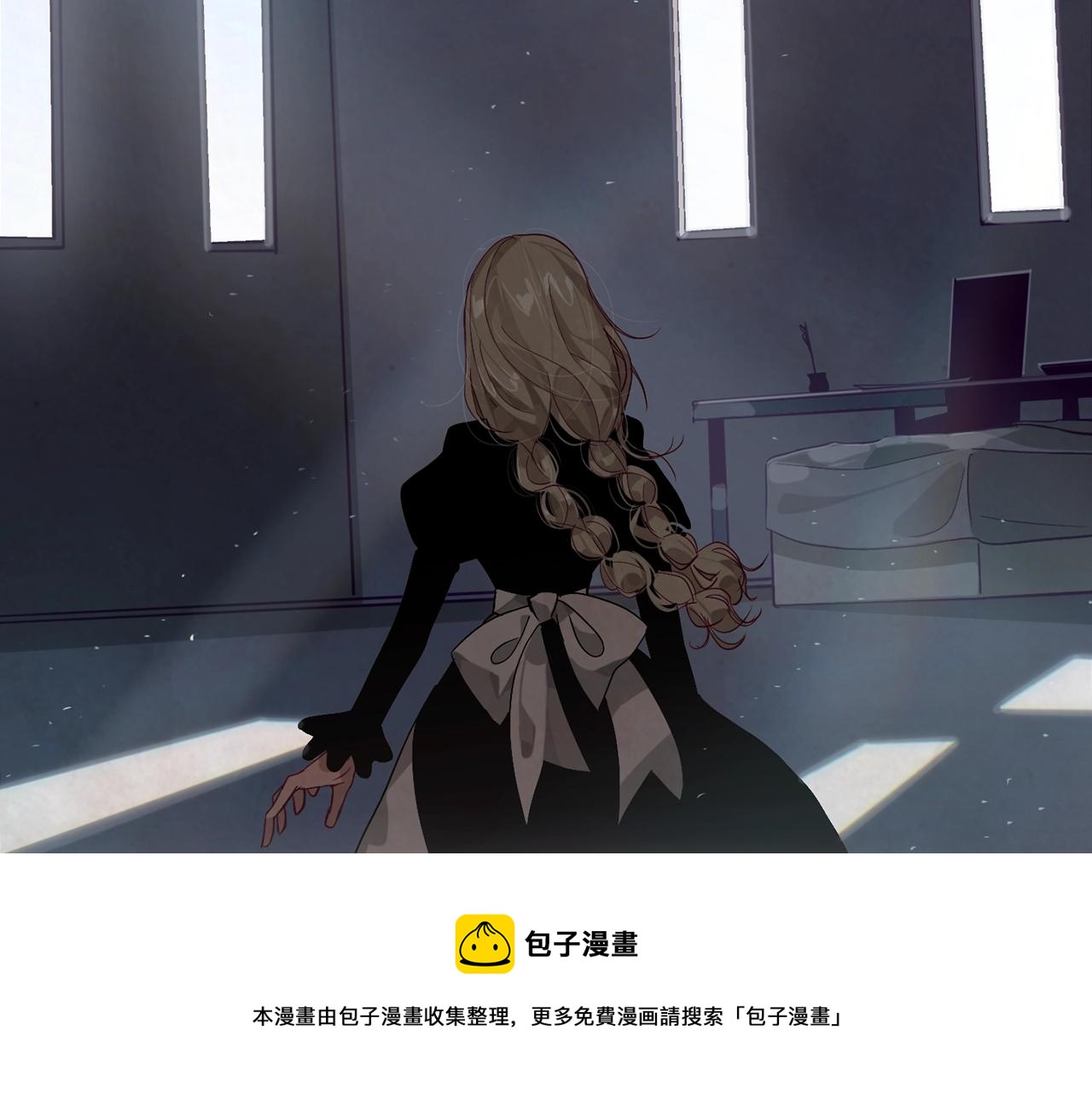 第9话 专属侍女74