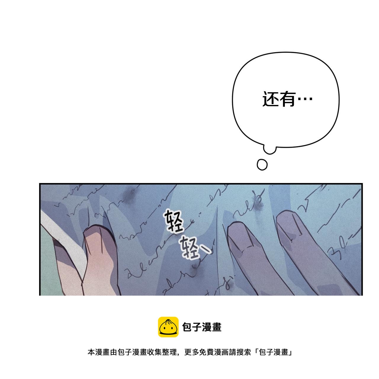 第33话 思念102