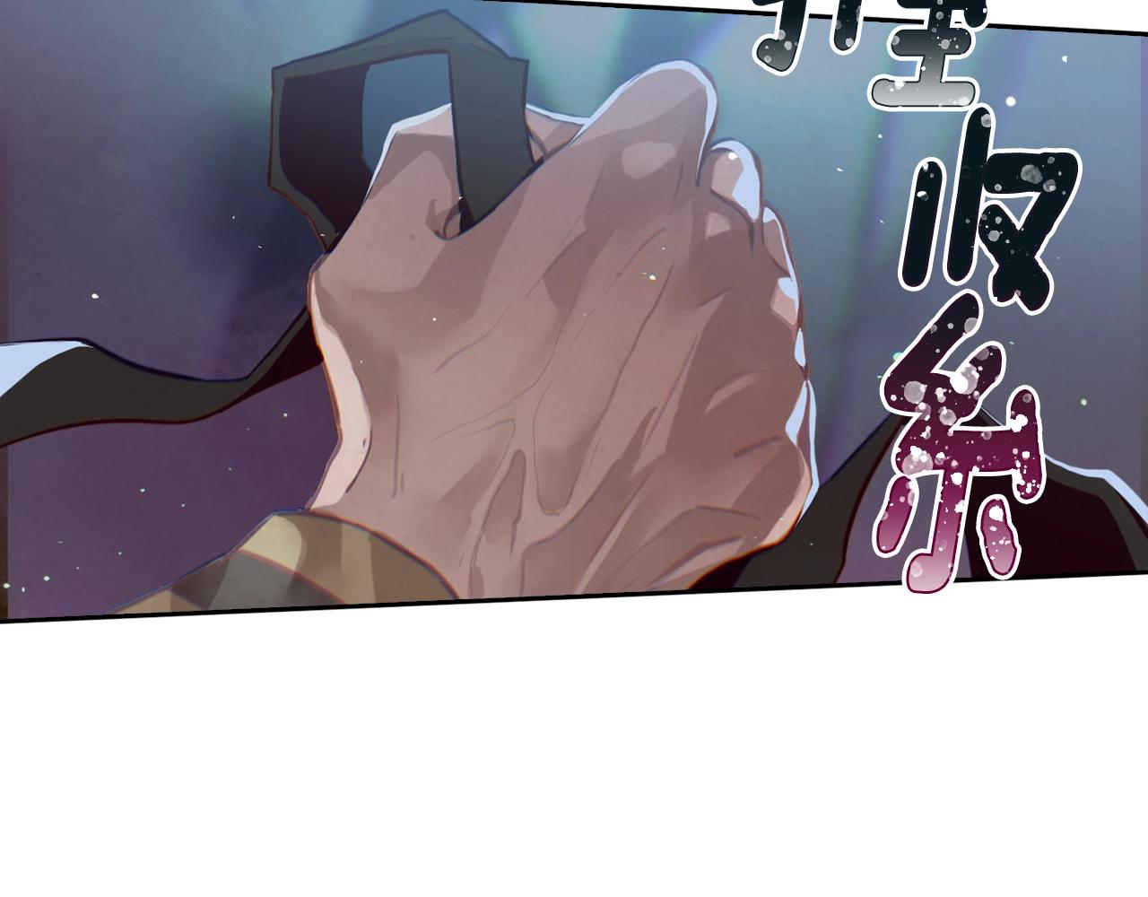 第10话 第一次讨伐88