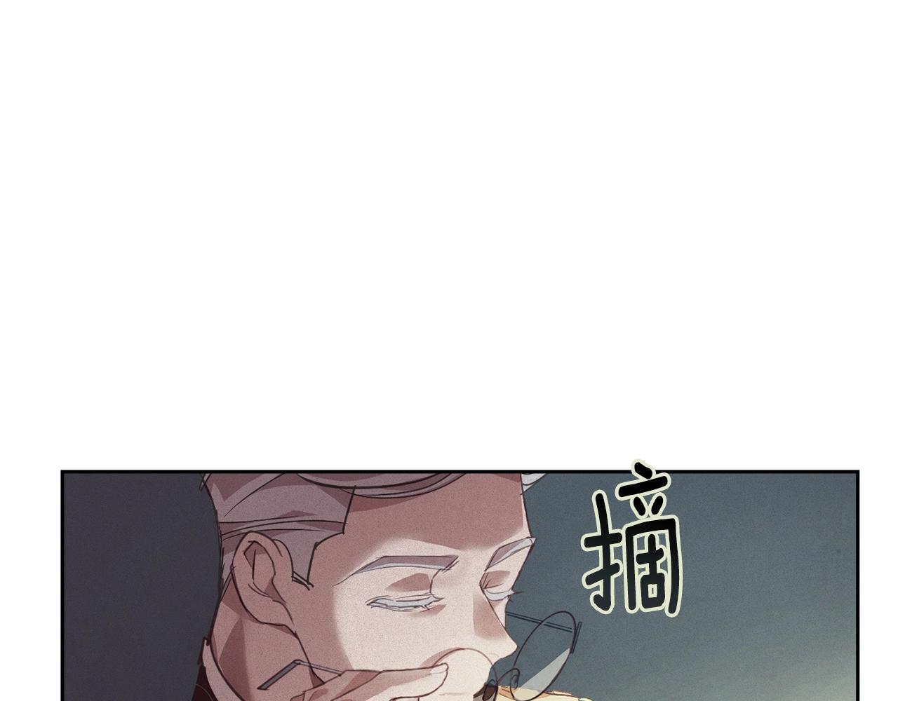 第39话 来我办公室64
