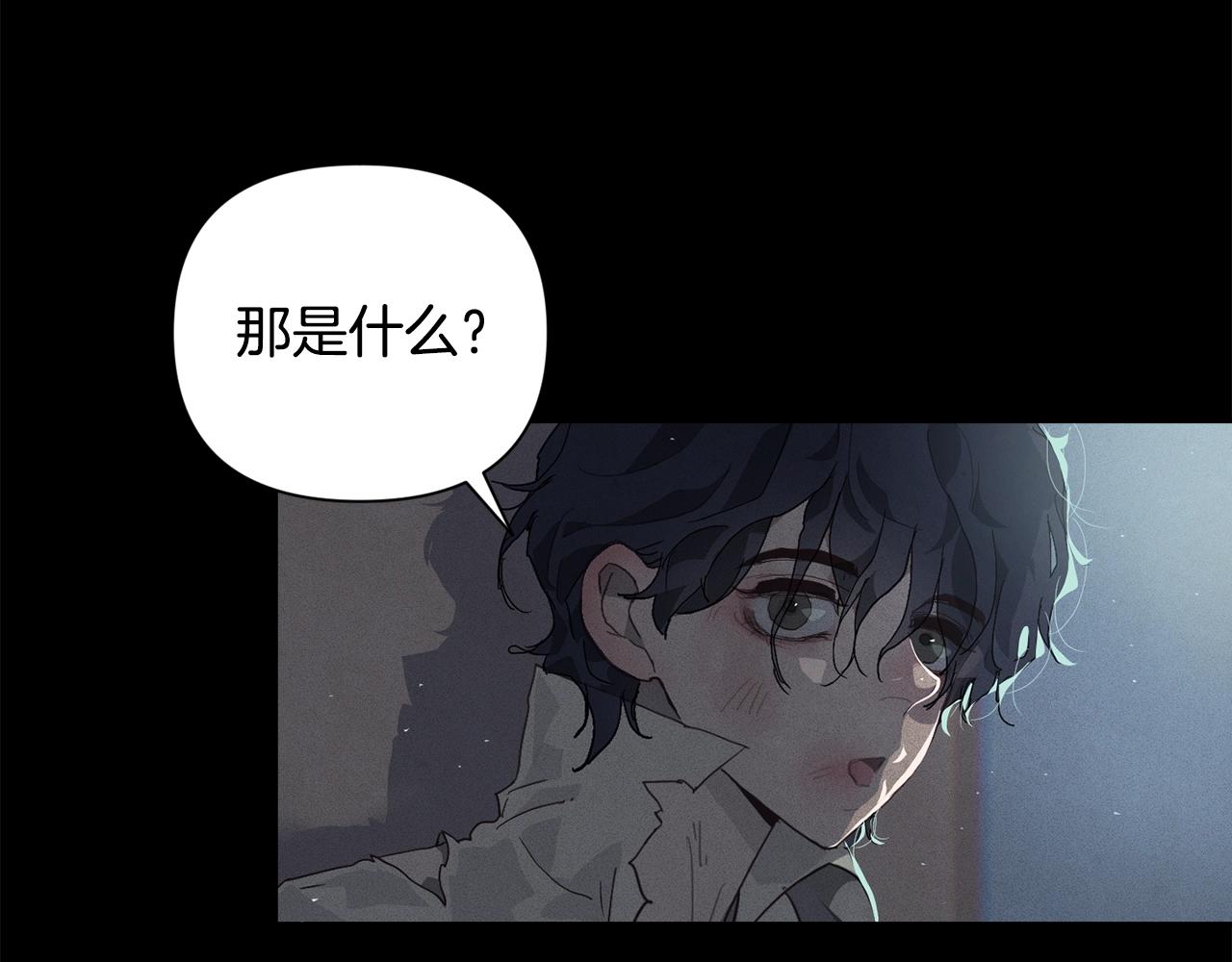 第20话 他的身份87