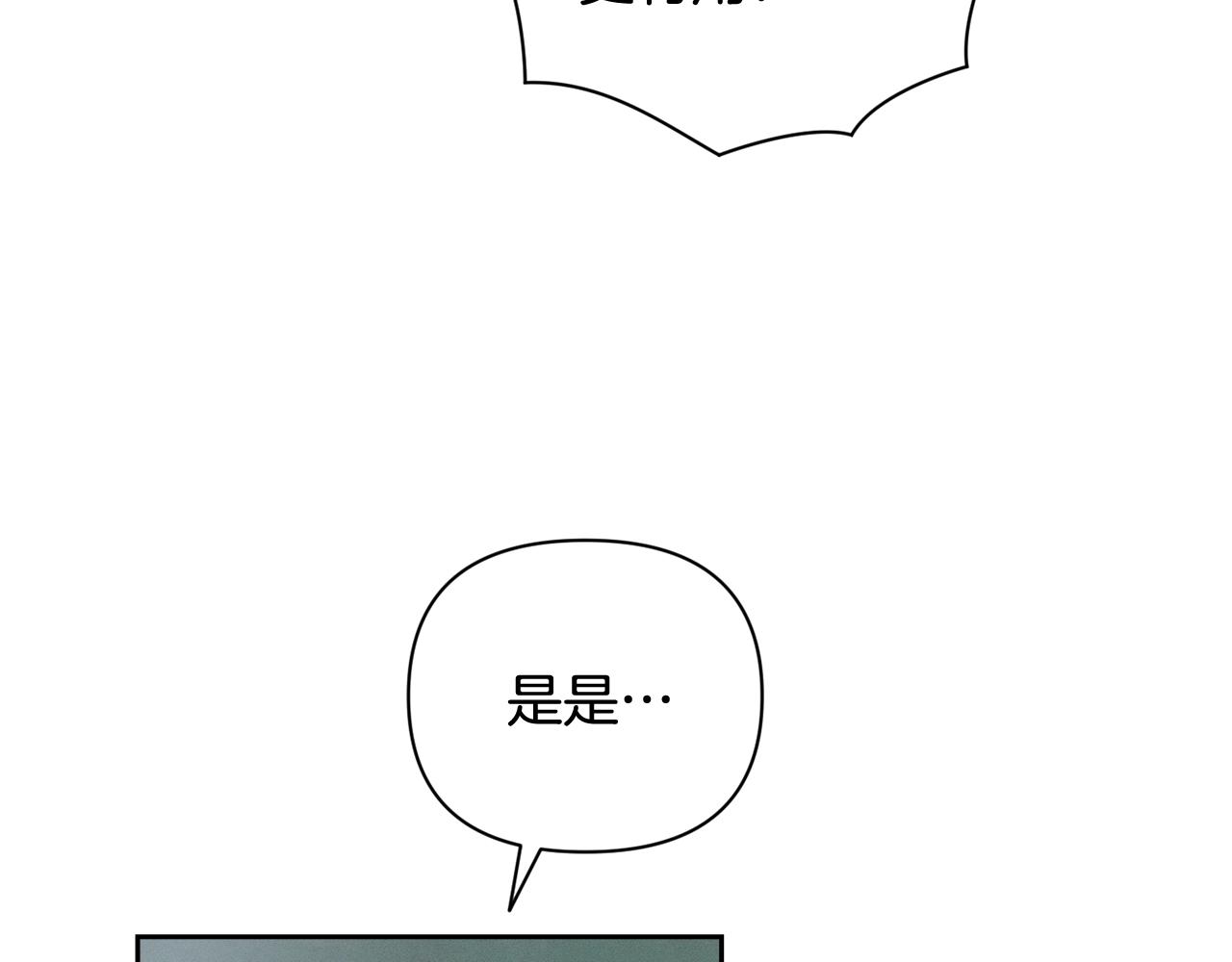 第31话 饲养魔物7