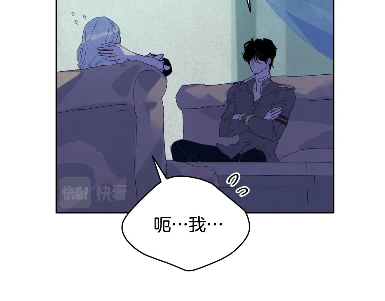 第49话 尤丽的白日梦87