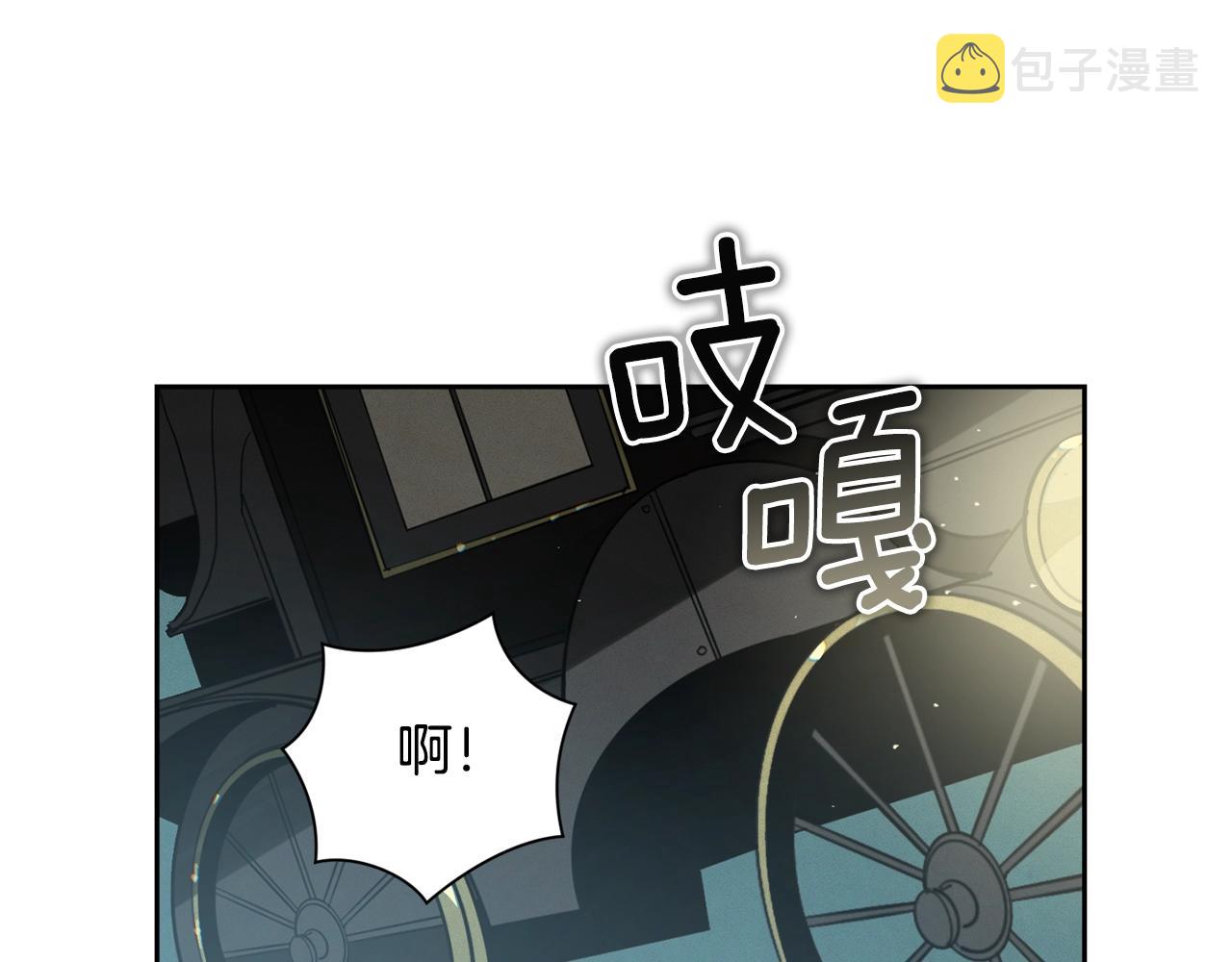 第23话 难缠的邀请函144