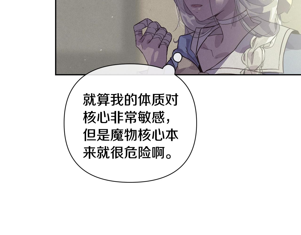 第19话 伤痕累累的英雄65