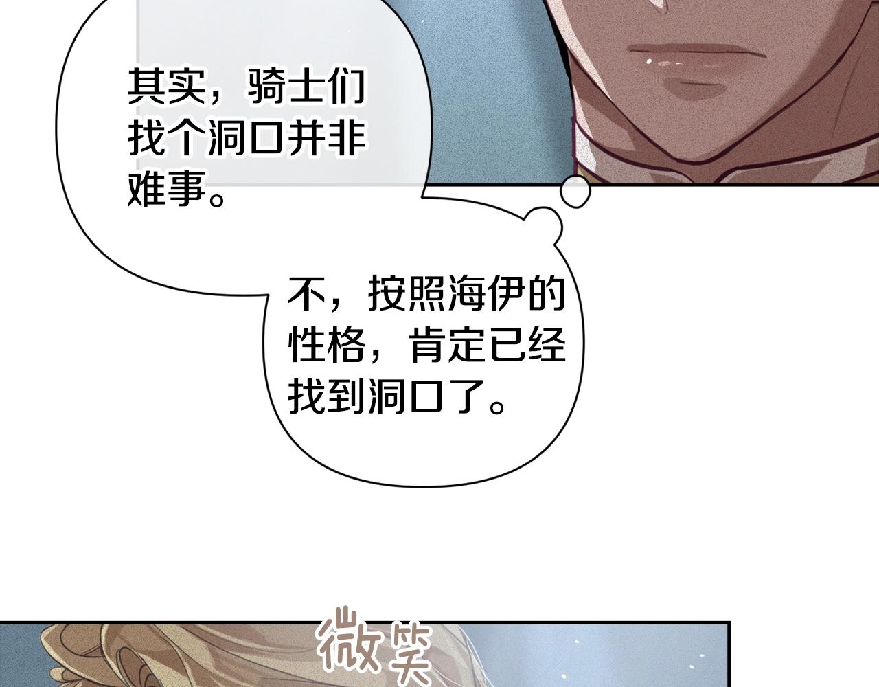 第12话 证明能力111
