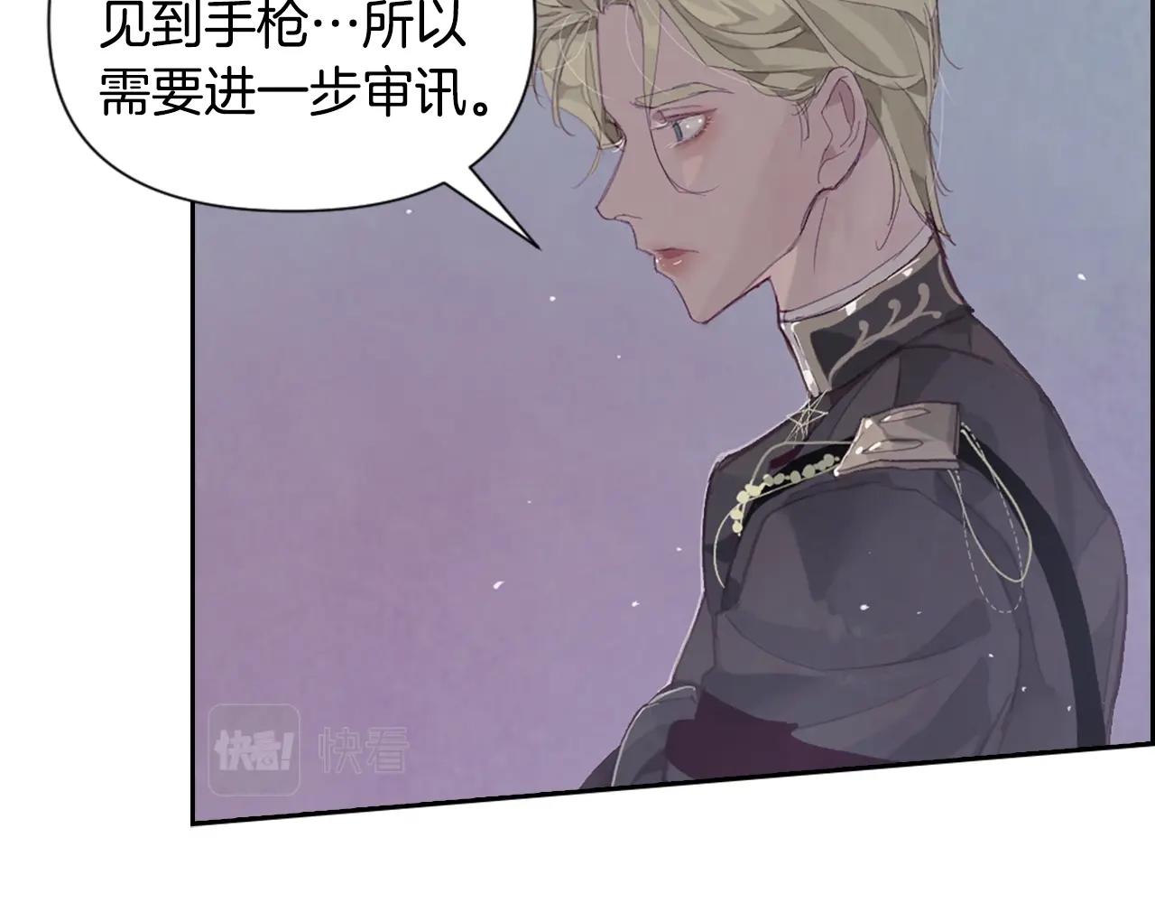 第5话 时隔七年75