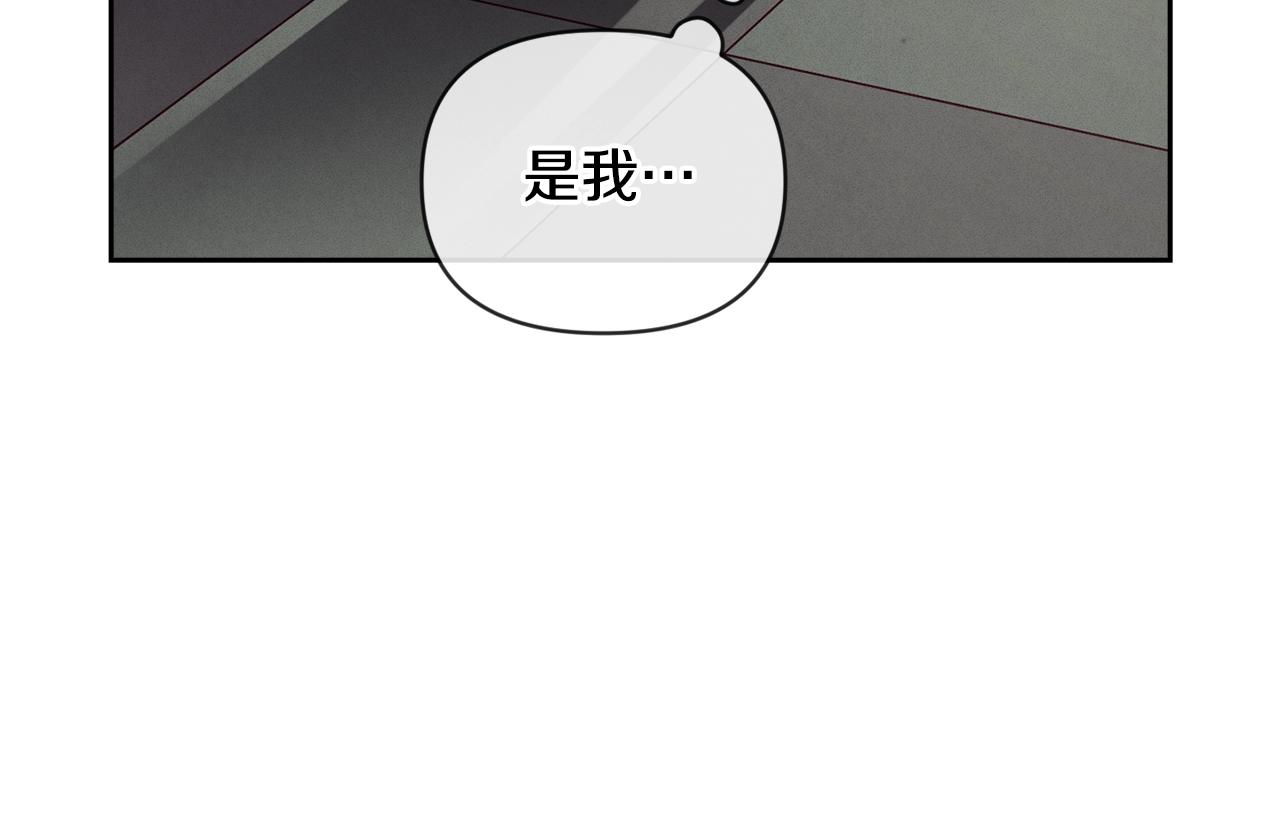 第45话 主人回来了24