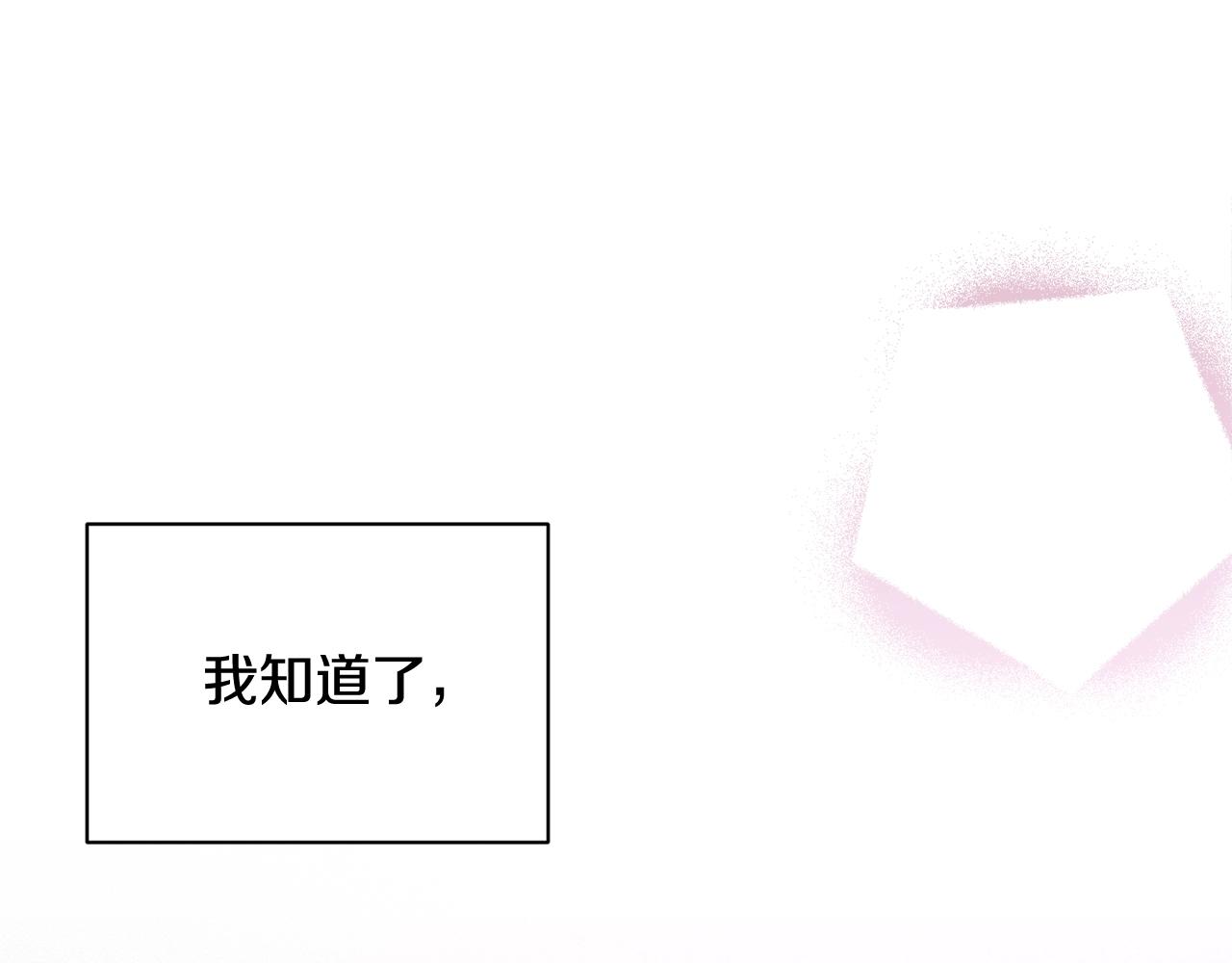 第34话 告白91