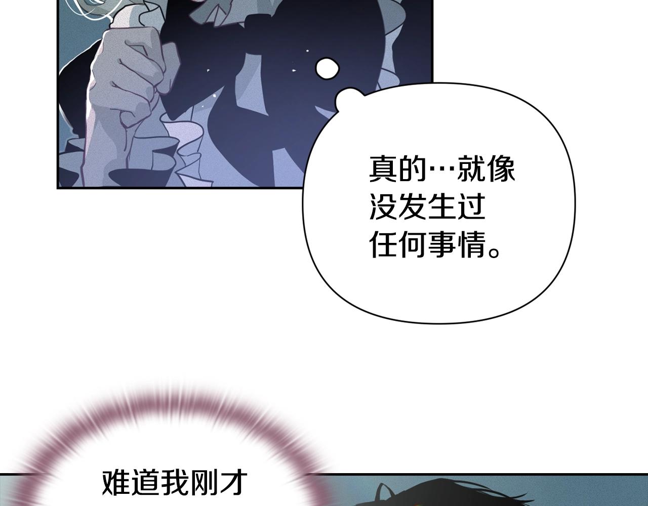 第12话 证明能力42