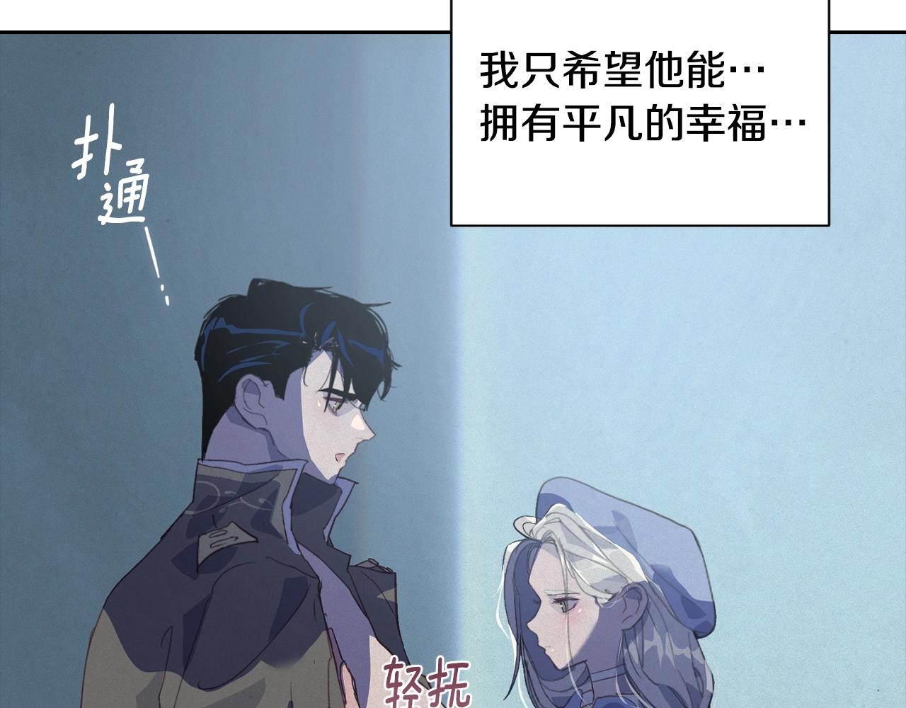 第19话 伤痕累累的英雄41