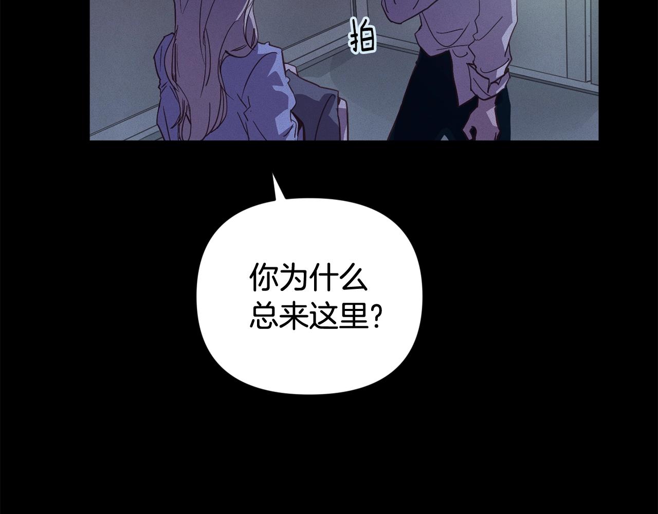 第36话 想他想疯了？52