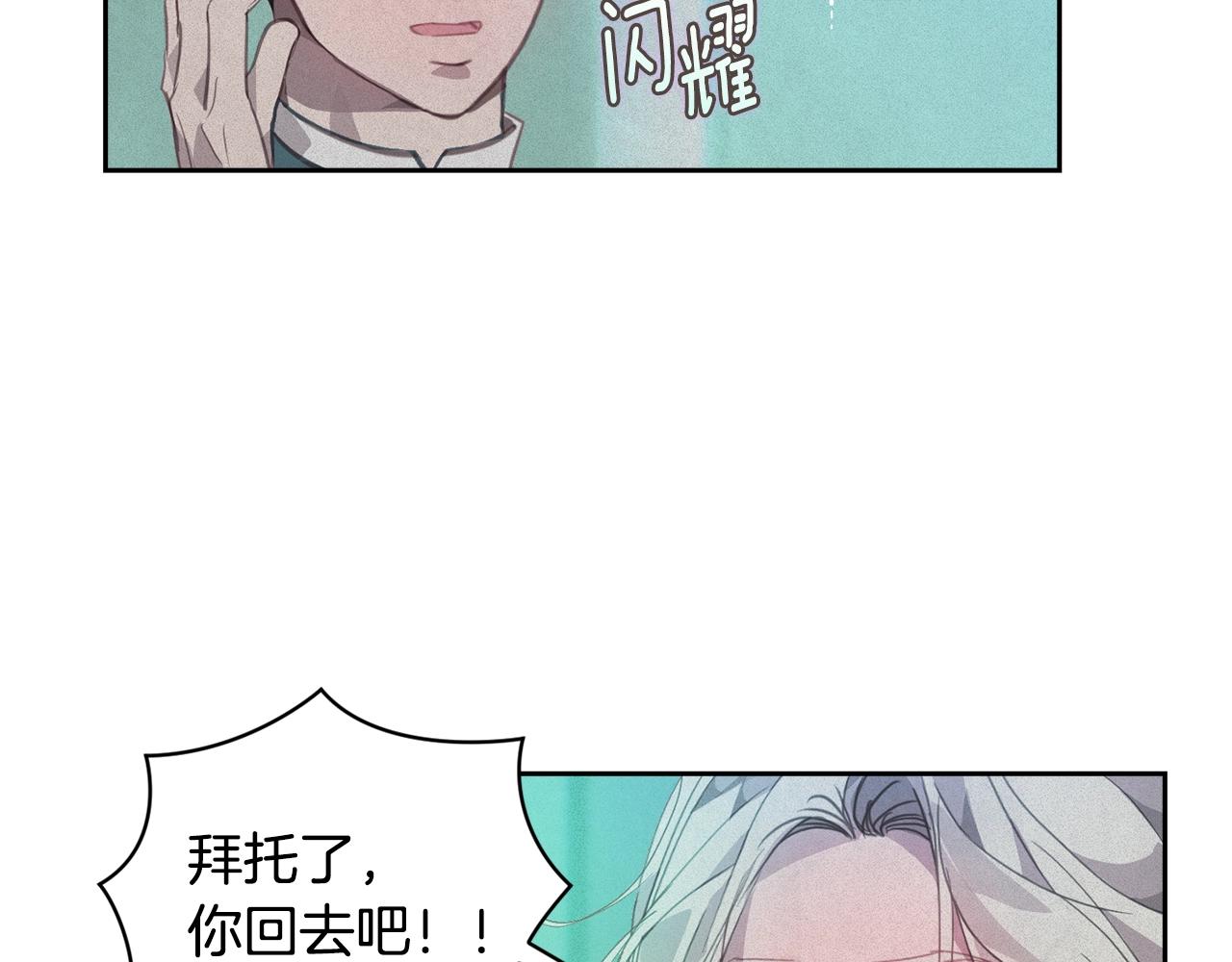 第44话 公主送美男143
