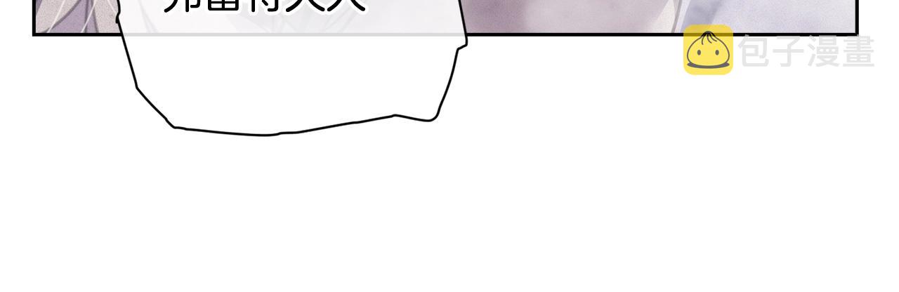 第27话 想要欺负你67