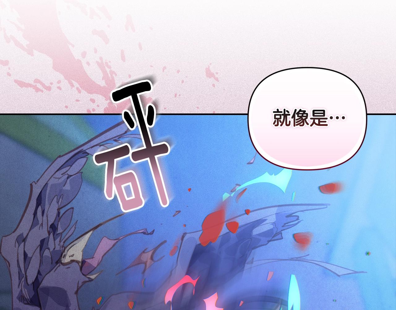 第42话 我的使命是什麽？68