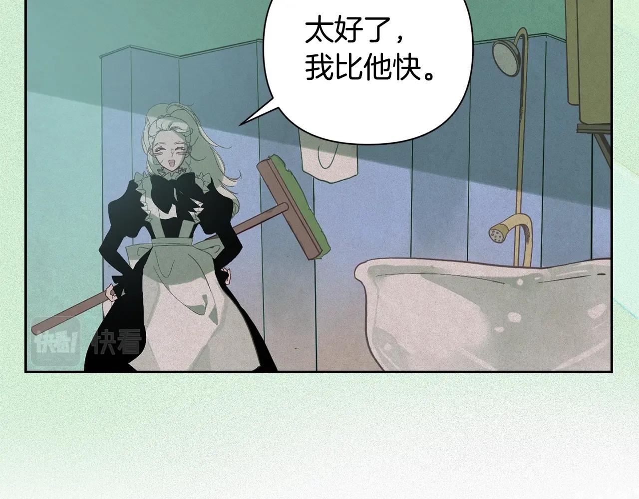 第15话 特训110