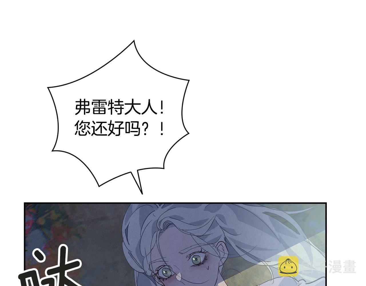 第26话 中毒82