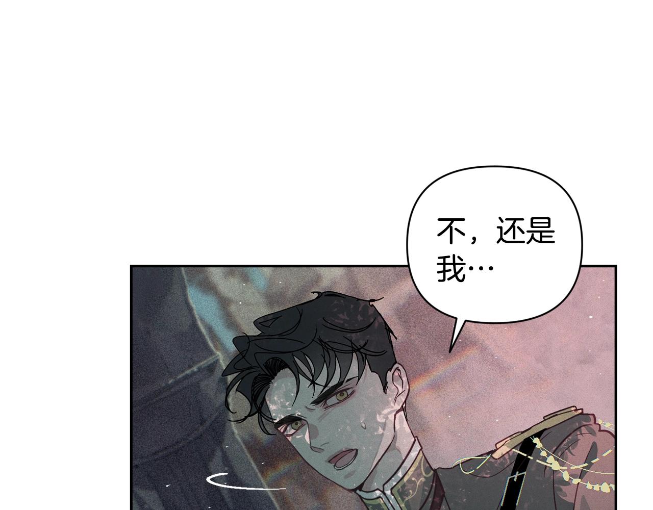第30话 隔阂152