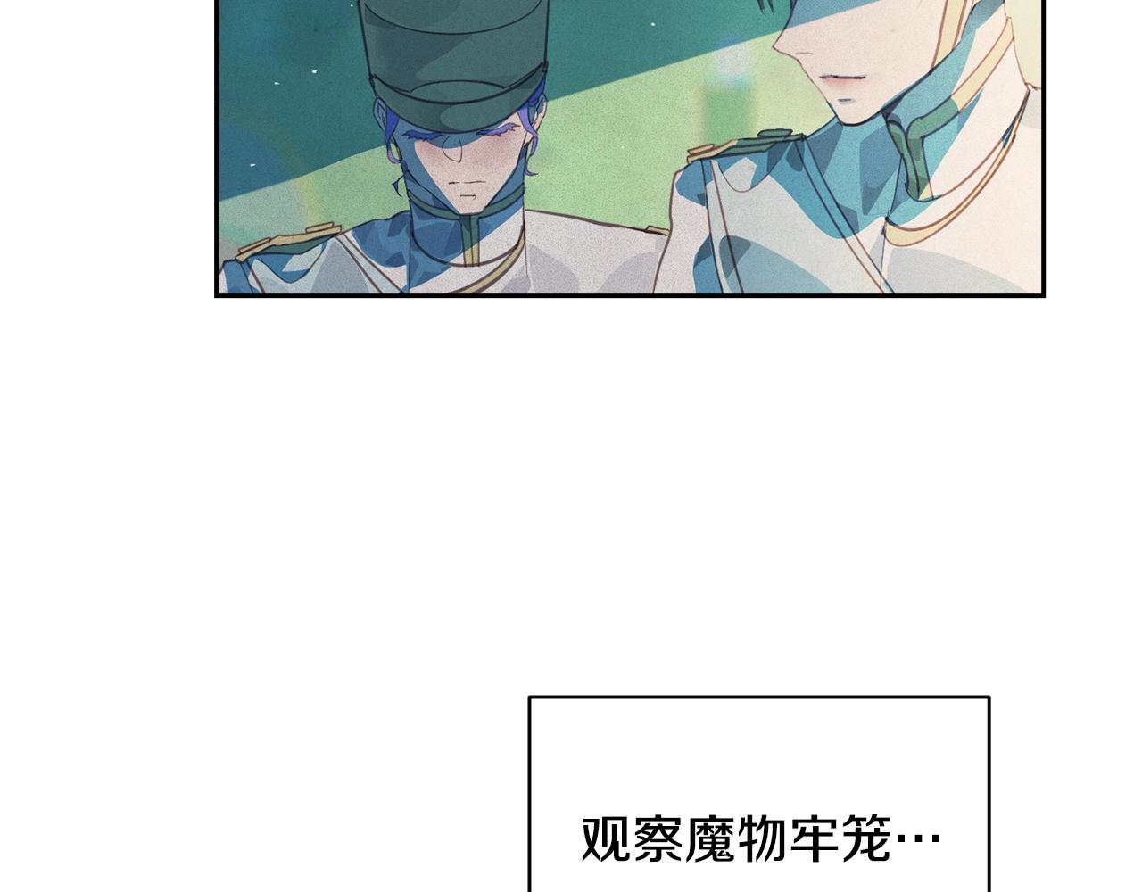 第44话 公主送美男5