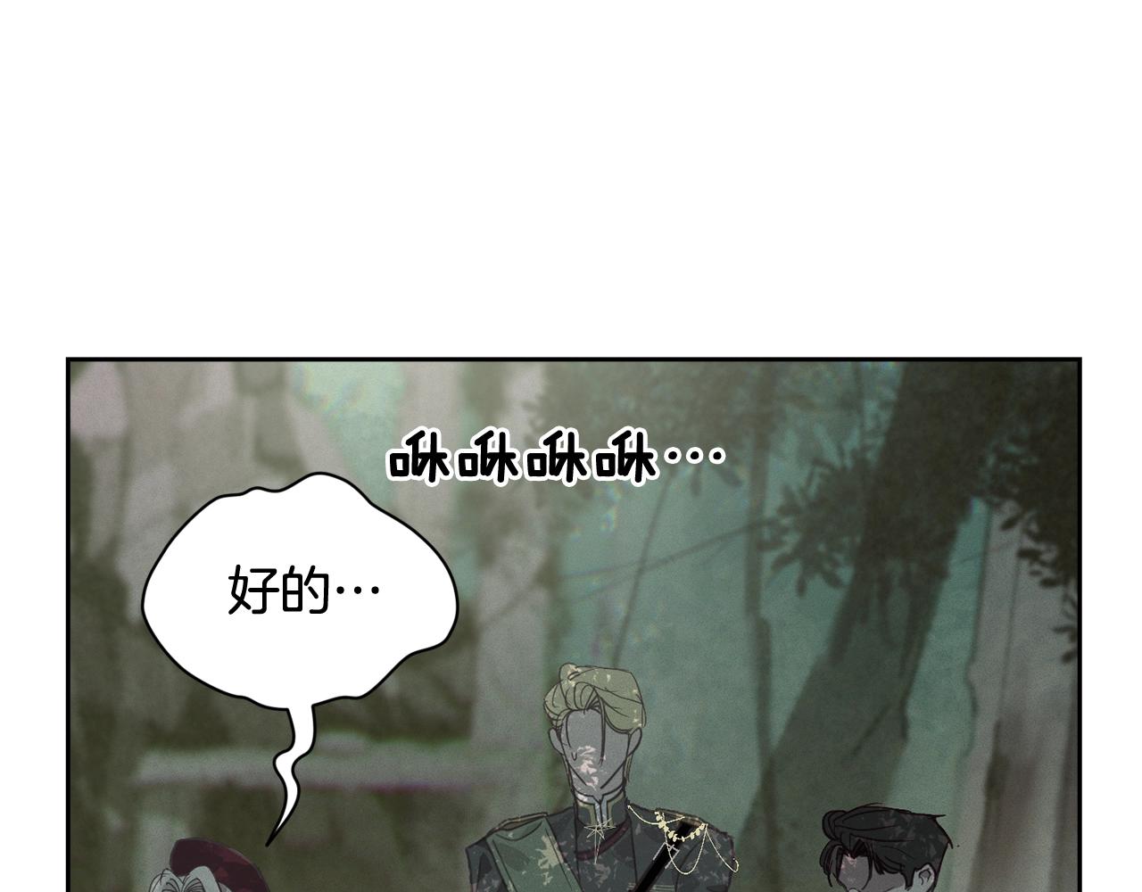 第29话 遗址22
