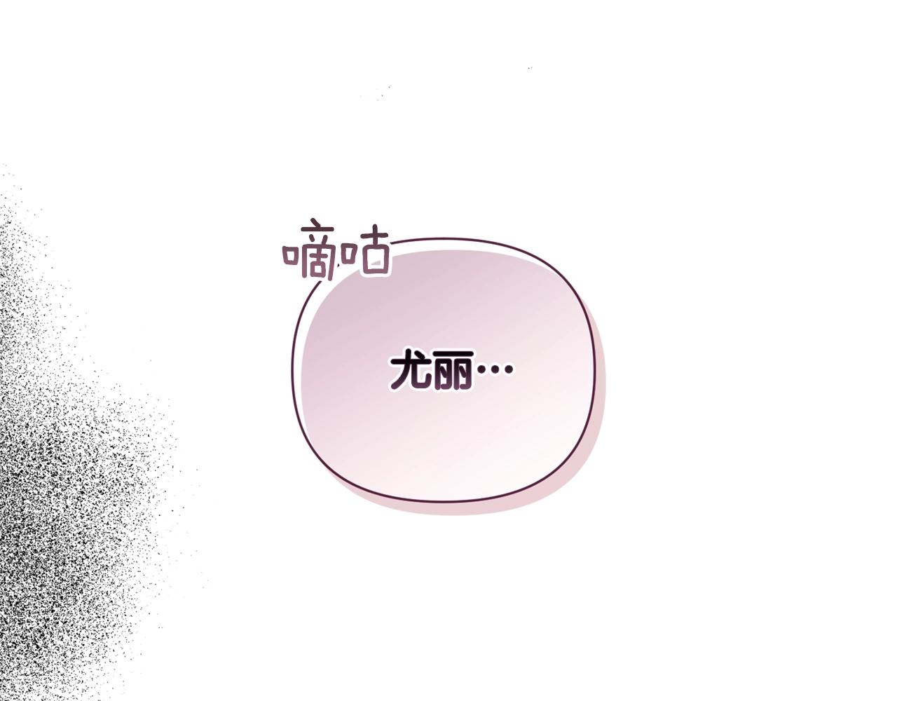 第27话 想要欺负你23