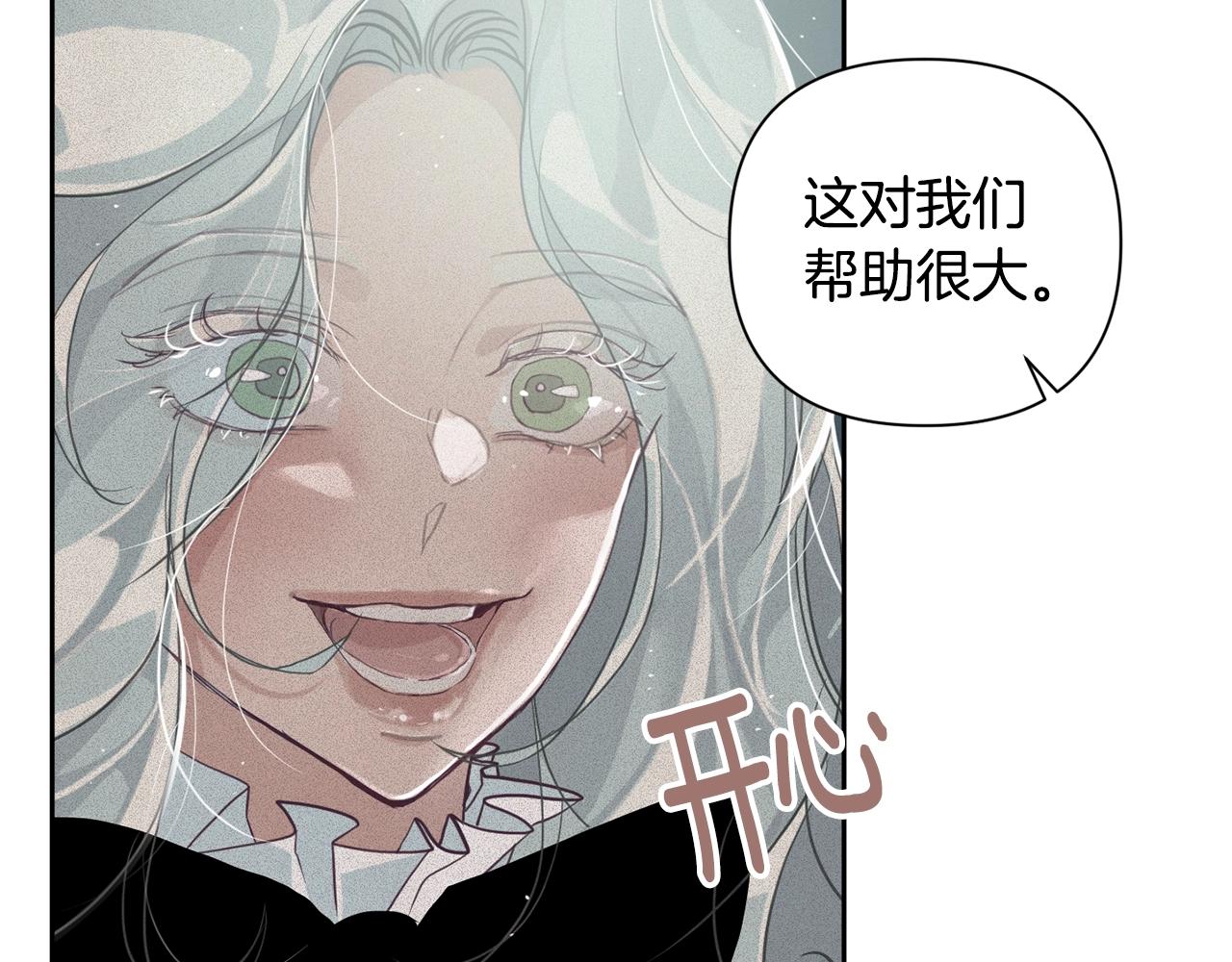 第12话 证明能力99