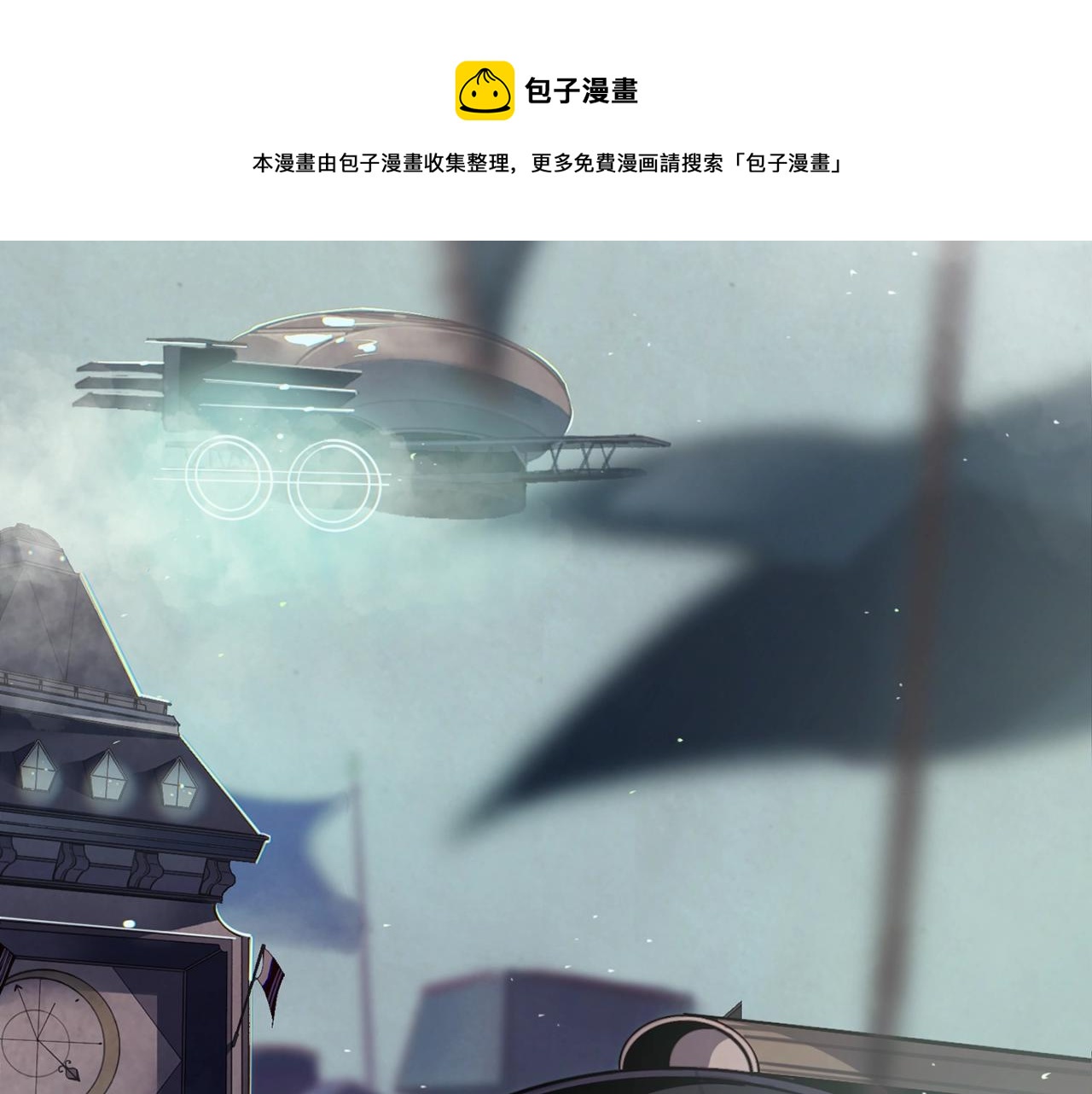 第9话 专属侍女54