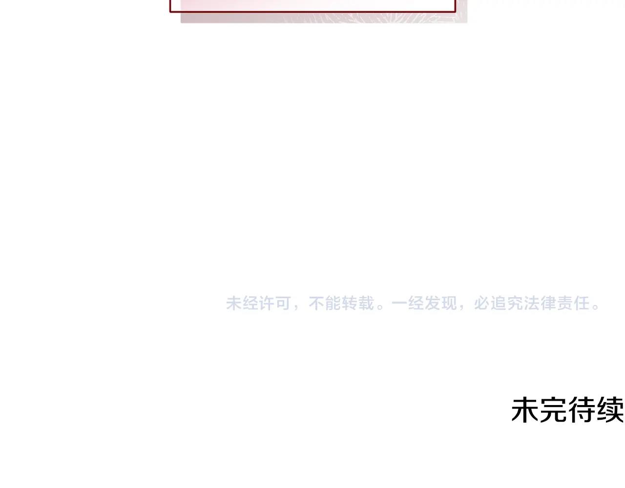 第31话 饲养魔物205